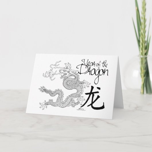 Carte Année du Dragon (Devant)