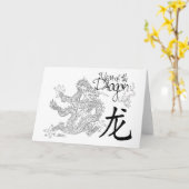 Carte Année du Dragon (Fleur jaune)