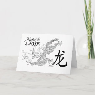 Carte Année du Dragon