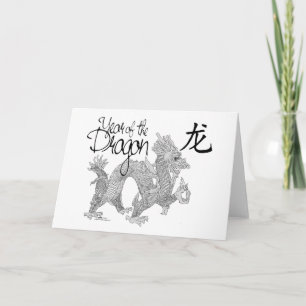 Carte Année du Dragon