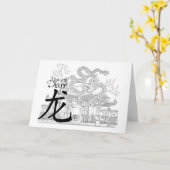 Carte Année du Dragon (Fleur jaune)
