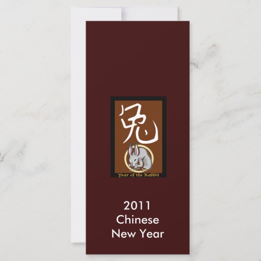 Carte Année du lapin (Devant)