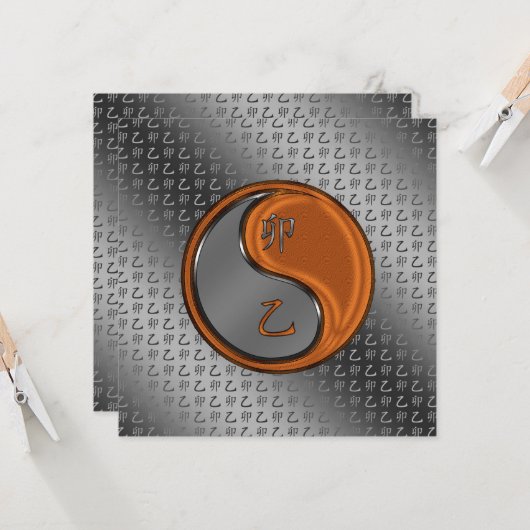 Carte Année du lapin de bois (Devant/Arrière en situation)