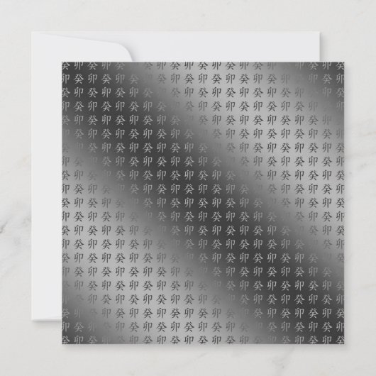 Carte Année du lapin d'eau (Dos)