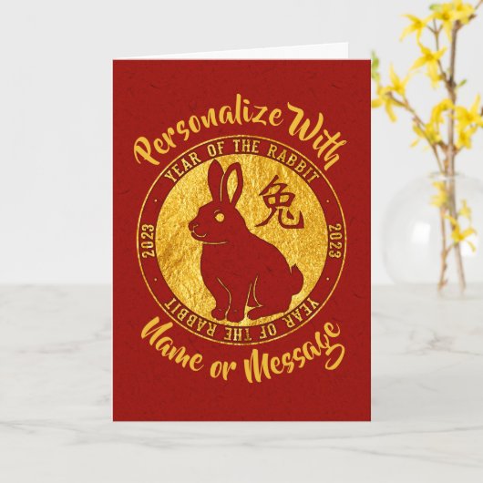 Carte Année du Lapin Faux Or (Fleur jaune)