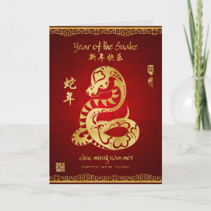 Carte Année du serpent 2013 - nouvelle année