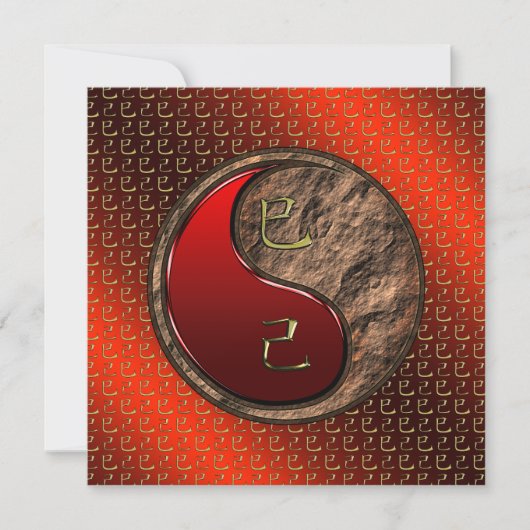 Carte Année du Serpent de Terre (Devant)