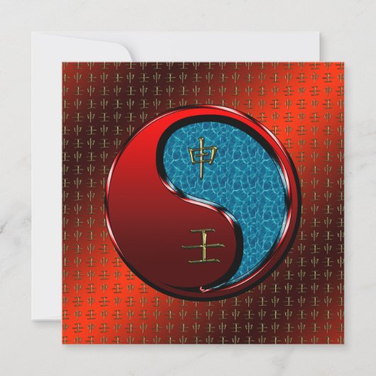 Carte Année du Singe d'Eau (Devant)