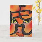 Carte année du tigre (Fleur jaune)