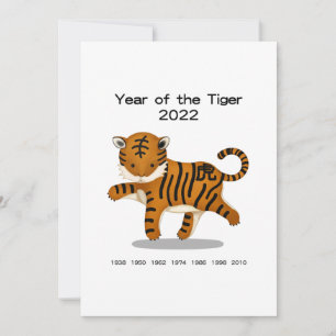 Carte Année du Tigre Cute Zodiaque 2022 Personnalisé