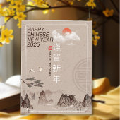 Carte Année élégante du serpent Nouvel An chinois 2025