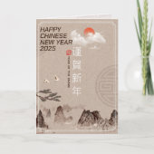 Carte Année élégante du serpent Nouvel An chinois 2025 (Devant)