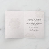 Carte Année élégante du serpent Nouvel An chinois 2025 (Intérieur)