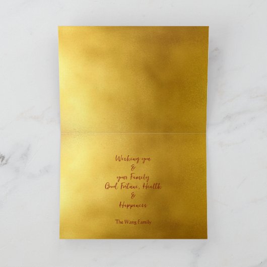 Carte Année Lunaire Chinoise 2026 d'or Cheval HGC (Intérieur)