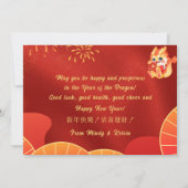 Carte Année lunaire du Dragon Salutation de Nouvel An Ch (Dos)