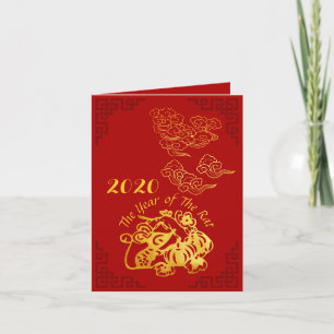 Carte Année SGC 2020 en Chine dorée