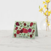 Carte année sucrée (Fleur jaune)