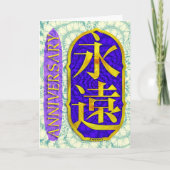 Carte Anniversaire (Devant)