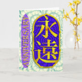 Carte Anniversaire (Fleur jaune)