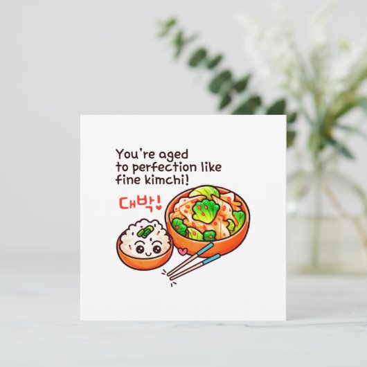 Carte Anniversaire coréen (Debout devant)