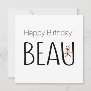 Carte Anniversaire de Beau