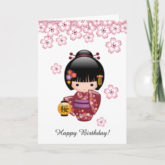 Carte Anniversaire Japonais Mignon De Geisha De Poupee Zazzle Be