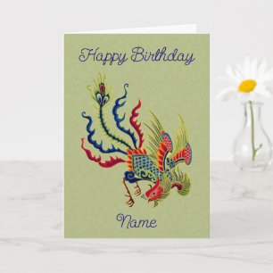 Carte Anniversaire personnalisé de l'Art du coq chinois