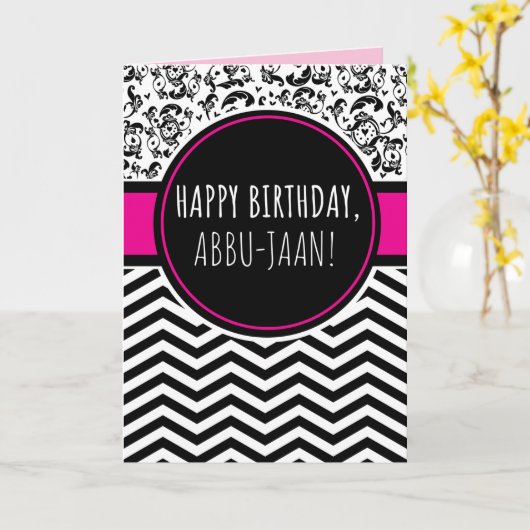Carte anniversaire pour Abbu-Jaan (Fleur jaune)