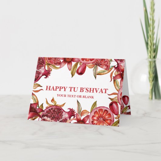 Carte Aquarelle Grenade Joyeux Tou BiShvat (Devant)