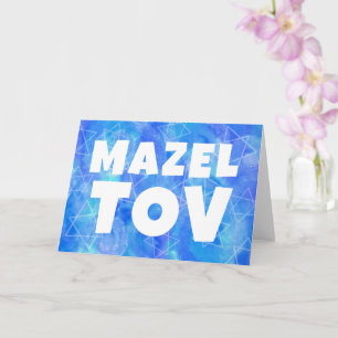 Carte Aquarelle personnalisable MAZEL TOV BAR BAT MITZVA