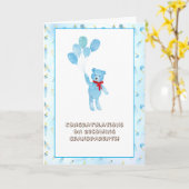 Carte Aquarelle Teddy Bear Félicitations grand-parents (Fleur jaune)