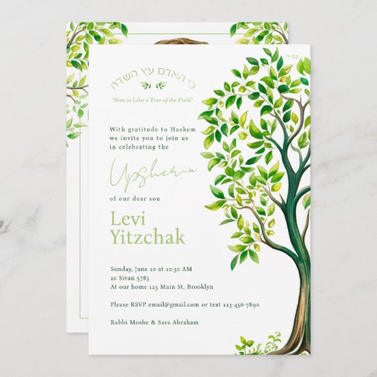 Carte Arbre à aquarelle double face Upshernish Upshernis (Devant / Derrière)