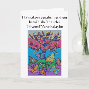 Carte Arbre de vie de la collecte des papillons de la sy