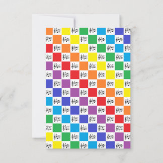 Carte Arc-en-ciel à damier et notes de musique
