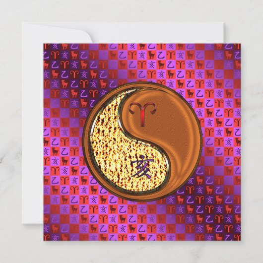 Carte Aries et Bois (Devant)