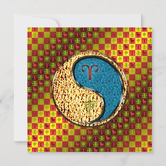 Carte Aries et singe de l'eau (Devant)