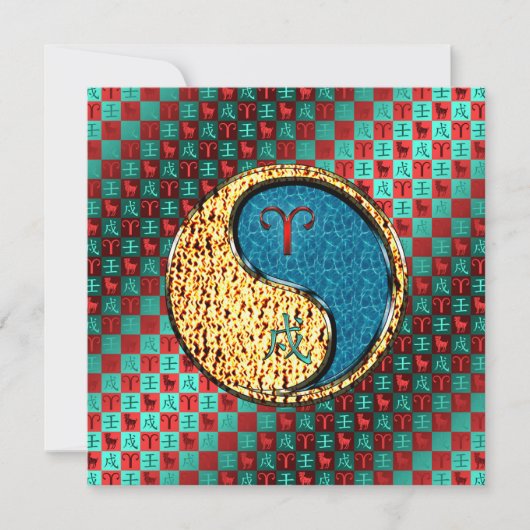 Carte Aries et Water Dog (Devant)