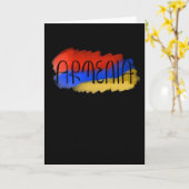 Carte Arménie Design (Fleur jaune)