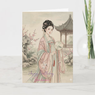 Carte Art Chinois Vintage Joyeux Anniversaire Personnali