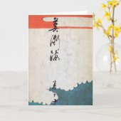 Carte Art japonais (Fleur jaune)