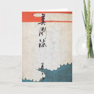 Carte Art japonais