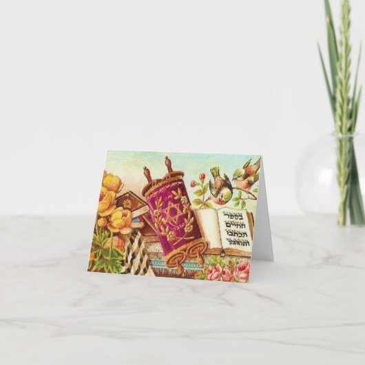 Carte Art juif vintage (Devant)