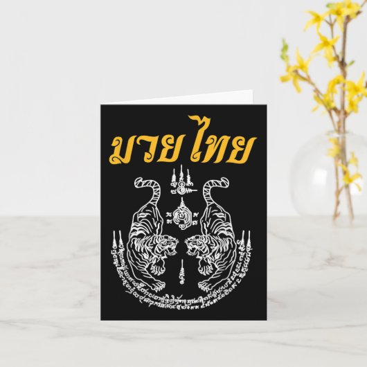 Carte Art Martial Sak Yant Muay Thai Langue Asiatique Ta (Fleur jaune)