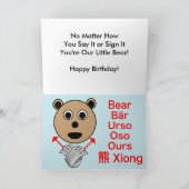 Carte ASL Bear Birthday (Intérieur)