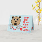 Carte ASL Bear Birthday (Fleur jaune)