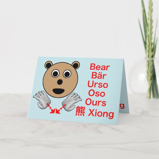 Carte ASL Bear Birthday (Devant)