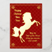 Carte Auspicious Cheval Chinois Nouvel An (Recto)