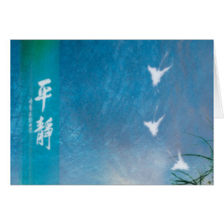 carte avec caractères chinois pour la sérénité