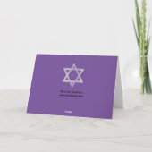 Carte Ayez Yom Kippour en sécurité (Dos)