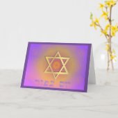 Carte Ayez Yom Kippour en sécurité (Fleur jaune)